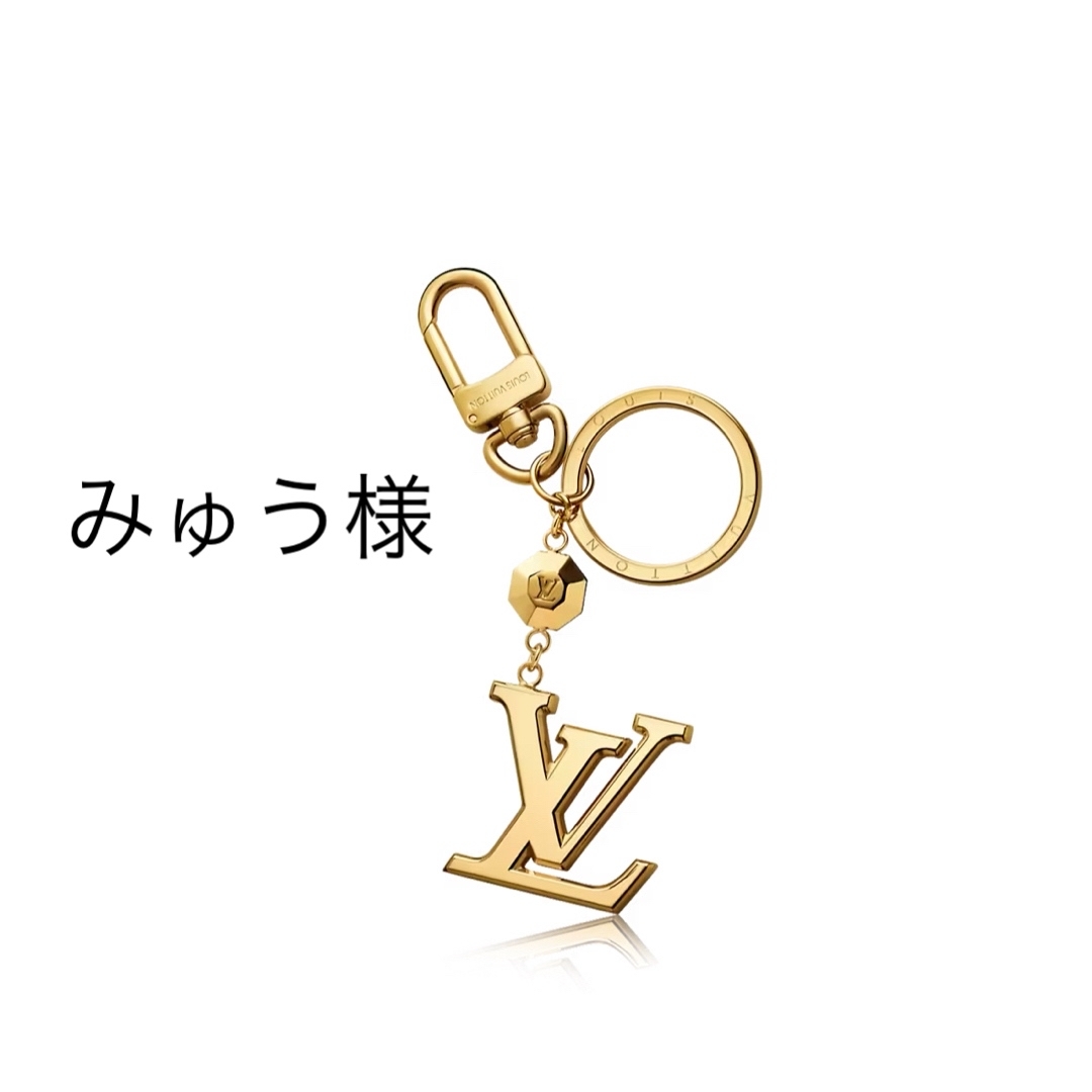 キーホルダー・LV ファセット キーホルダー・LV ファセット