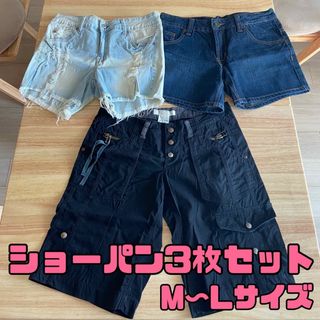 レトロガール(RETRO GIRL)のショートパンツ3枚セット(ショートパンツ)