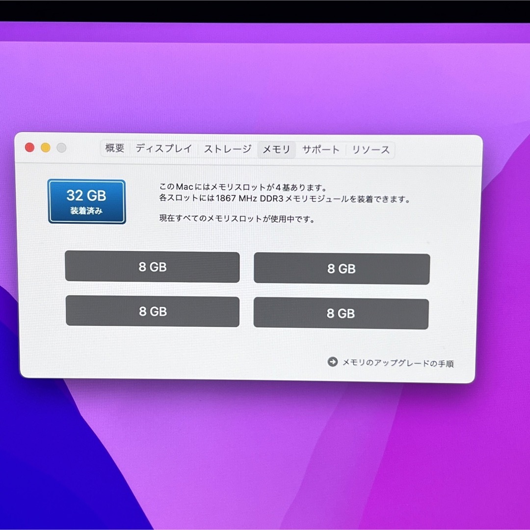 iMac 27inch5K Core i7 メモリ32GB 3TB Fusion