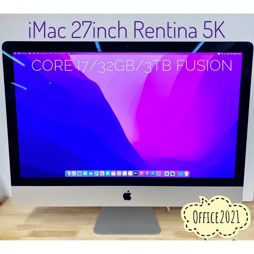 iMac 27inch5K Core i7 メモリ32GB 3TB Fusion