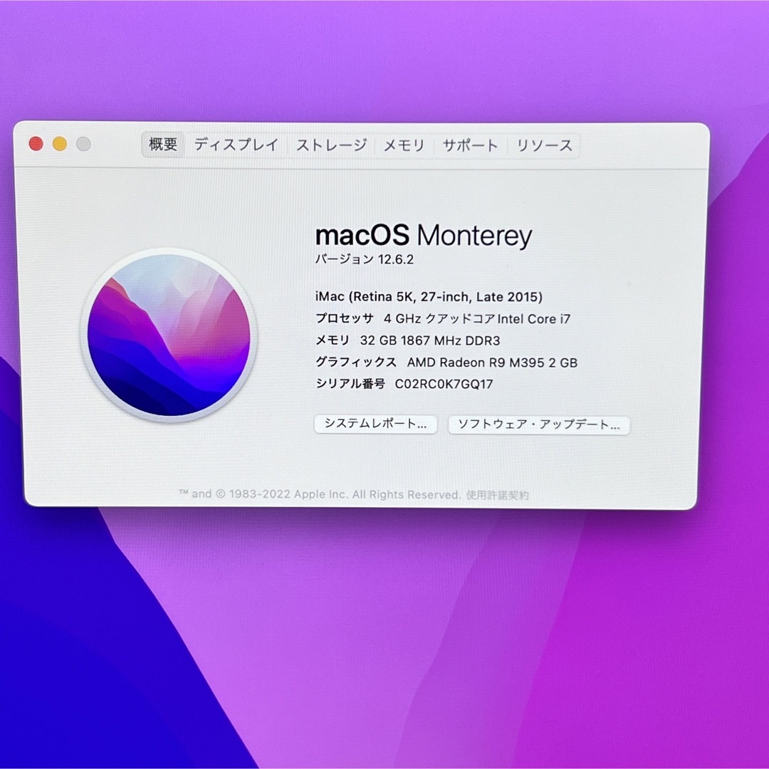 Mac (Apple) - iMac 27inch5K Core i7 メモリ32GB 3TB Fusionの通販 by ...