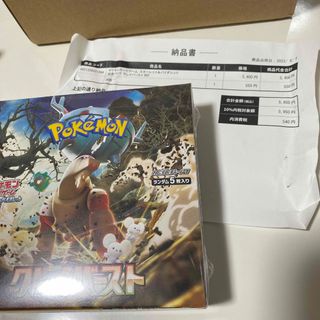 ポケモン(ポケモン)のポケモン カード クレイバースト box シュリンク付き(Box/デッキ/パック)