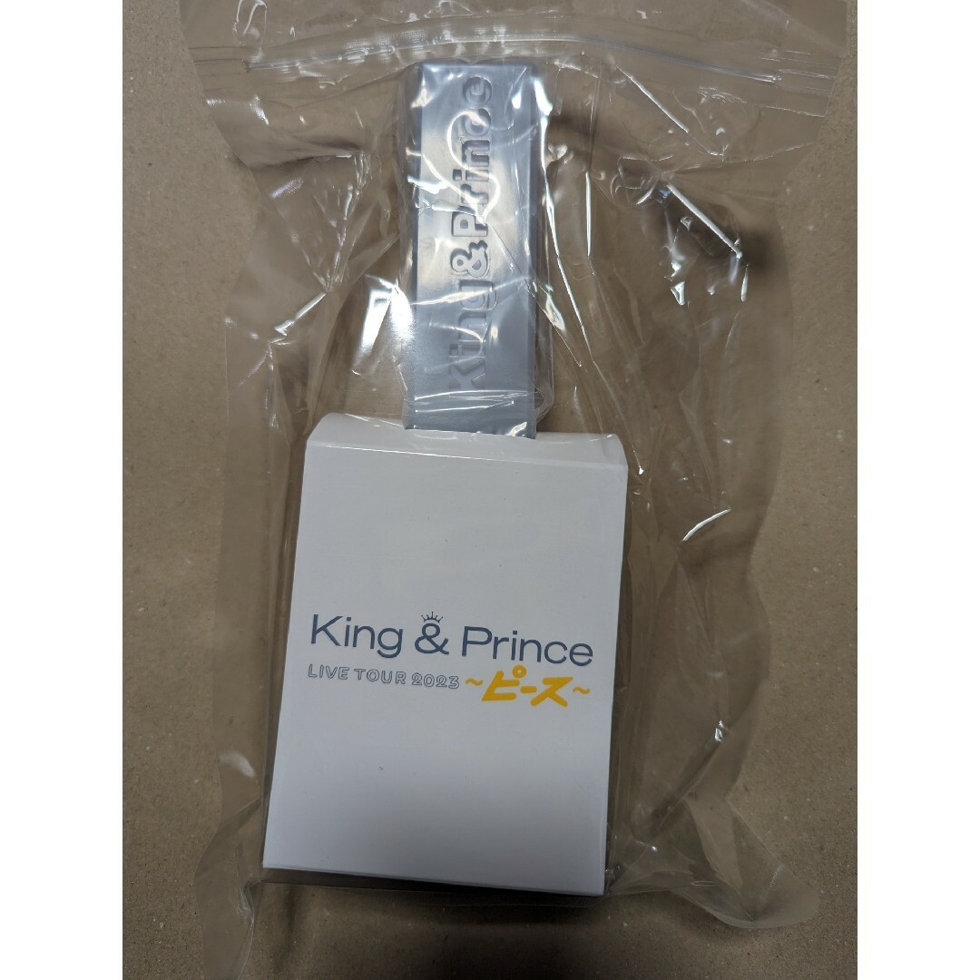 King&Prince(キンプリ非売品ぷっちょ)未開封