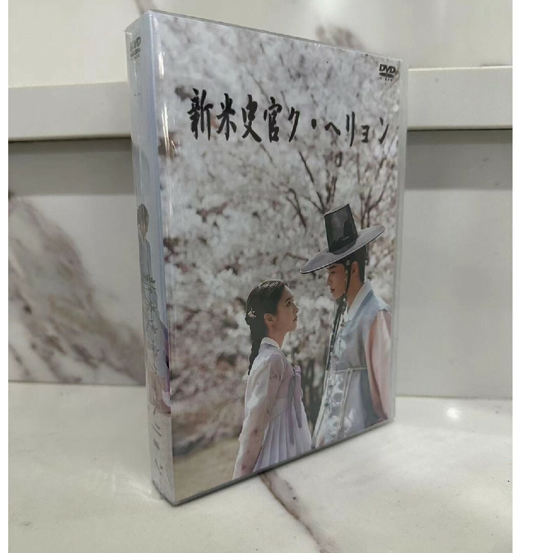 韓国ドラマ 新米史官クヘリョン DVD-BOX 全20話収録 10枚組