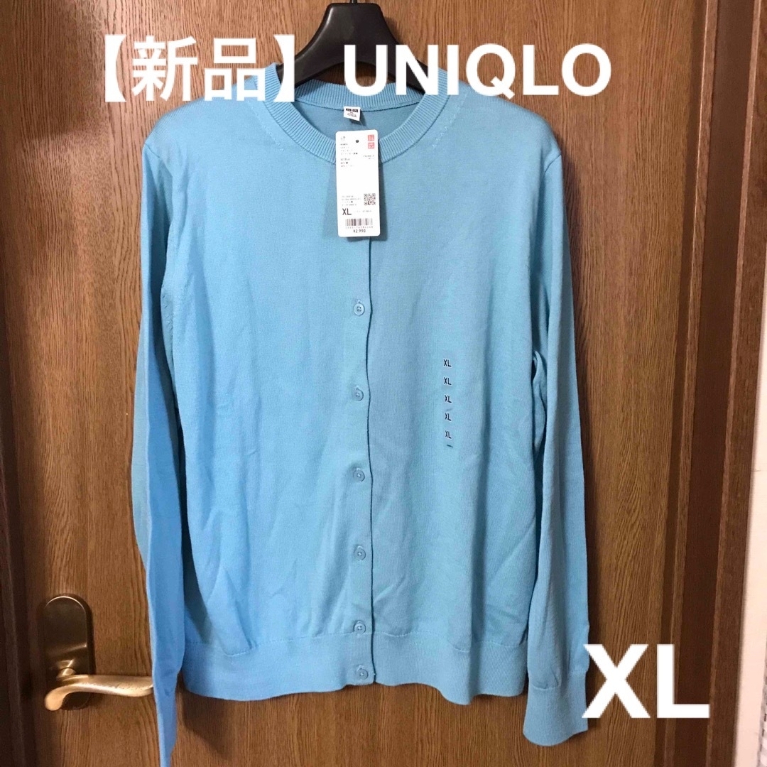 UNIQLO - 【新品】UNIQLO UVカット クルーネックカーディガン 長袖 XL