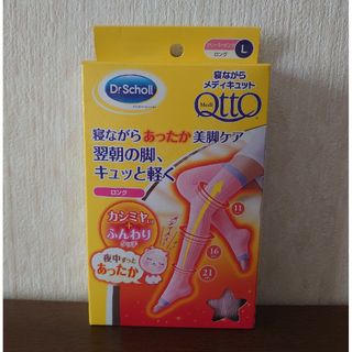 ドクターショール(Dr.scholl)の【Dr.Scholl】寝ながらメディキュットロング(フットケア)