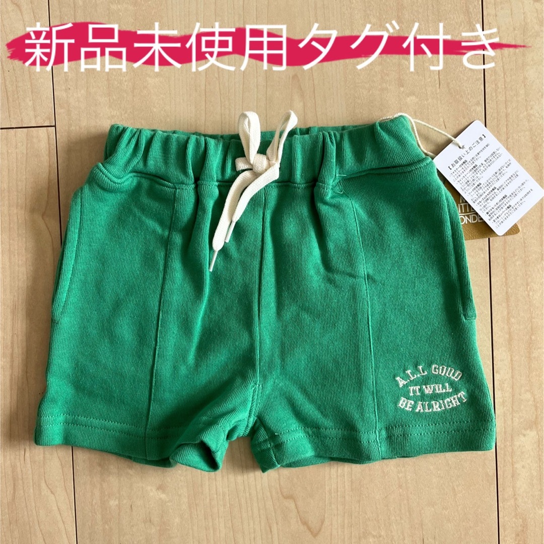新品未使用タグ付き サイズ80 ショート丈ズボン - 通販 - olbi.com