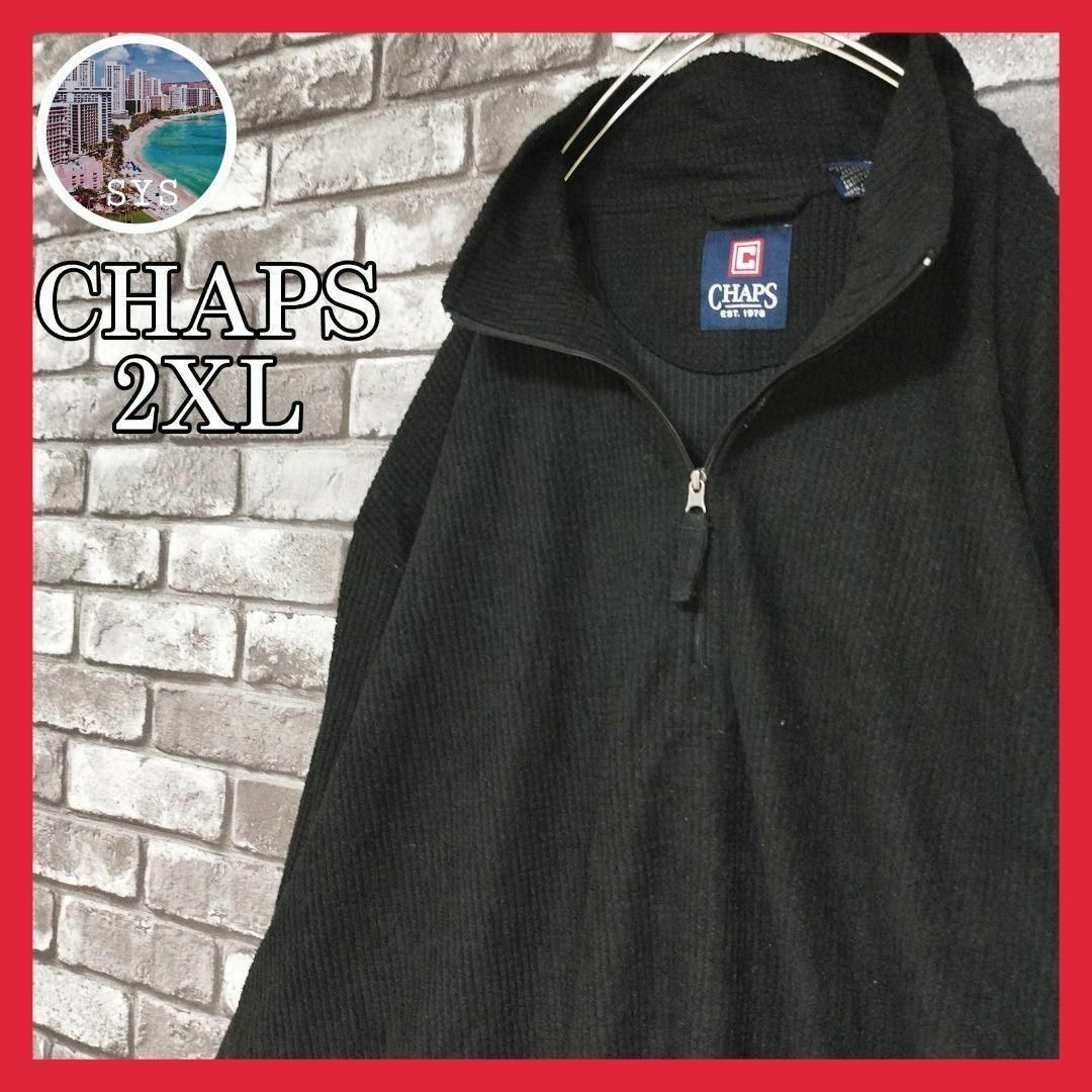 ラムブレンドクルーネックセーター　胸ポケット杢グレー　Lサイズ