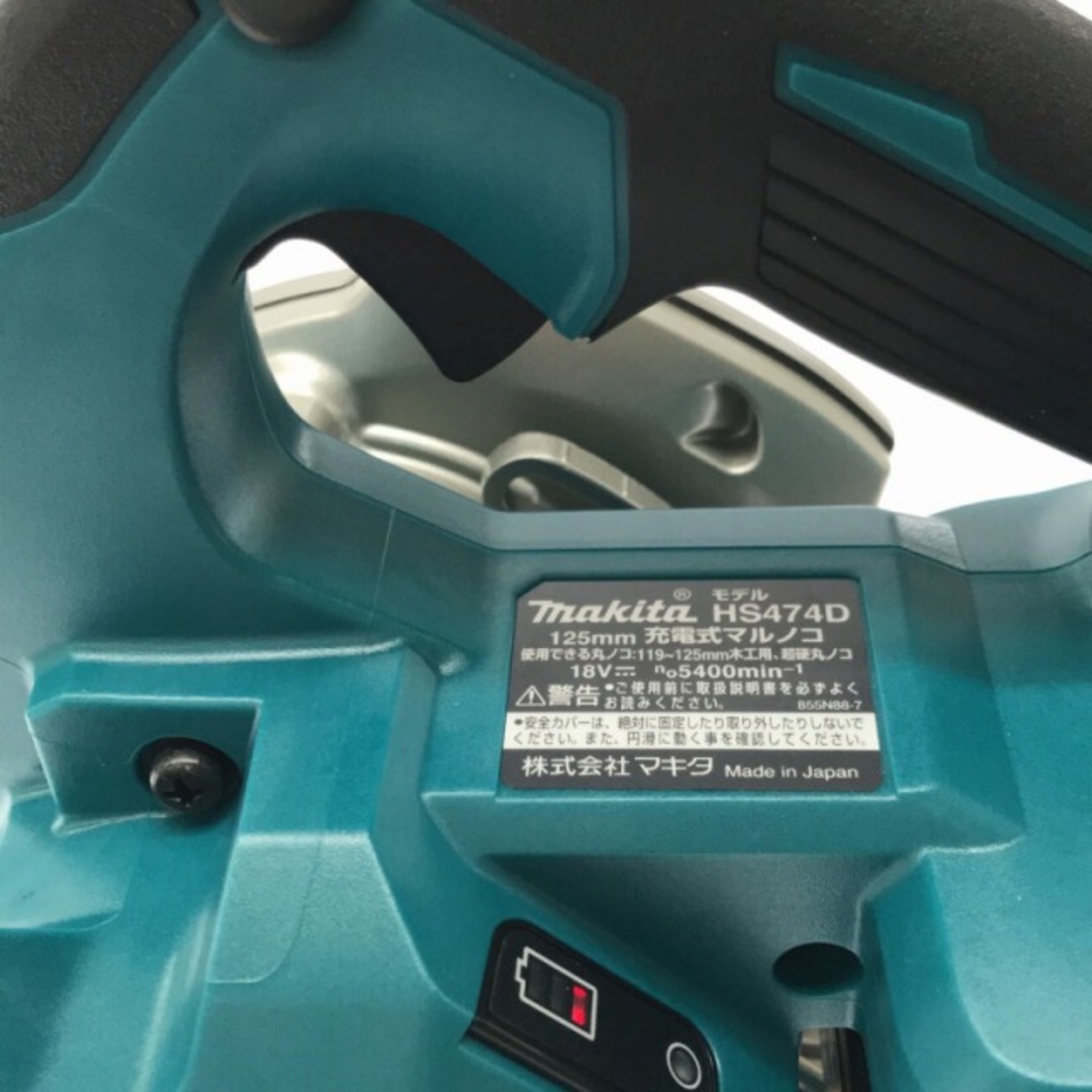 ☆未使用品☆makita マキタ 18V 125mm 充電式マルノコ HS474DRGX バッテリー2個(18V 6.0Ah) 充電器 ケース付き 丸ノコ 丸のこ 74298