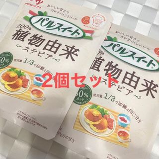 アジノモト(味の素)のパルスイート 植物由来100%  2個セット(ダイエット食品)