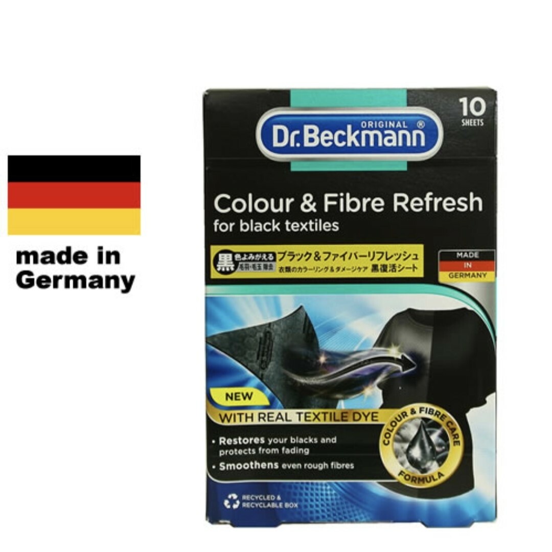 ドクターベックマン 【黒復活シート10枚】 #色褪せた衣類 の黒色よみがえる インテリア/住まい/日用品の日用品/生活雑貨/旅行(洗剤/柔軟剤)の商品写真