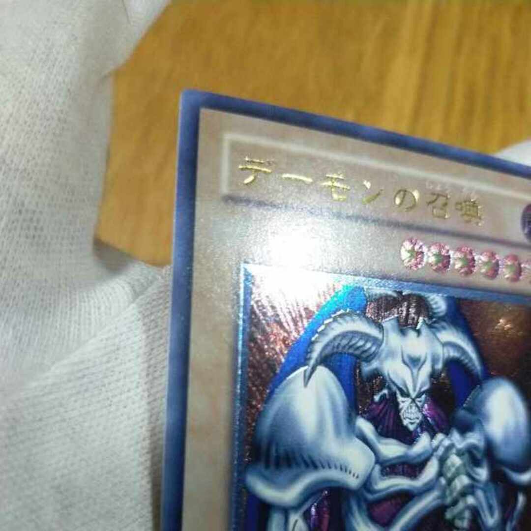 遊戯王 - 遊戯王 デーモンの召喚 レリーフの通販 by magi 個人ユーザー