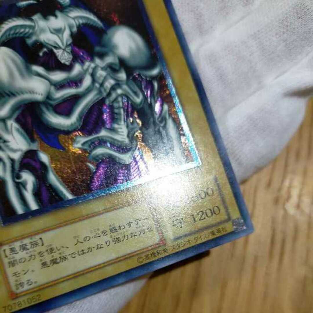 遊戯王   遊戯王 デーモンの召喚 レリーフの通販  個人ユーザー