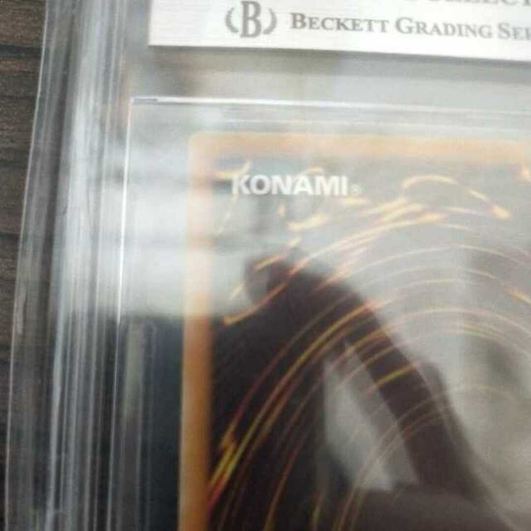 遊戯王 デーモンの召喚 レリーフ BGS8.5 5