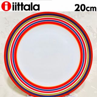 イッタラ(iittala)のオリゴ　プレート　赤　20cm皿　１枚(食器)