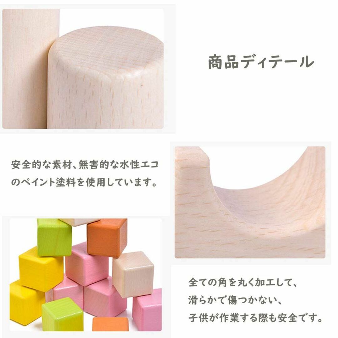 Button Moon 積み木 モンテッソーリ おもちゃ 木製 56PCS カラ 3