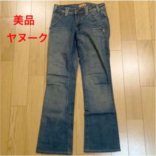 ヤヌーク(YANUK)の【美品】yanuk ヤヌーク　デニム ジーンズ　サイズ26(デニム/ジーンズ)