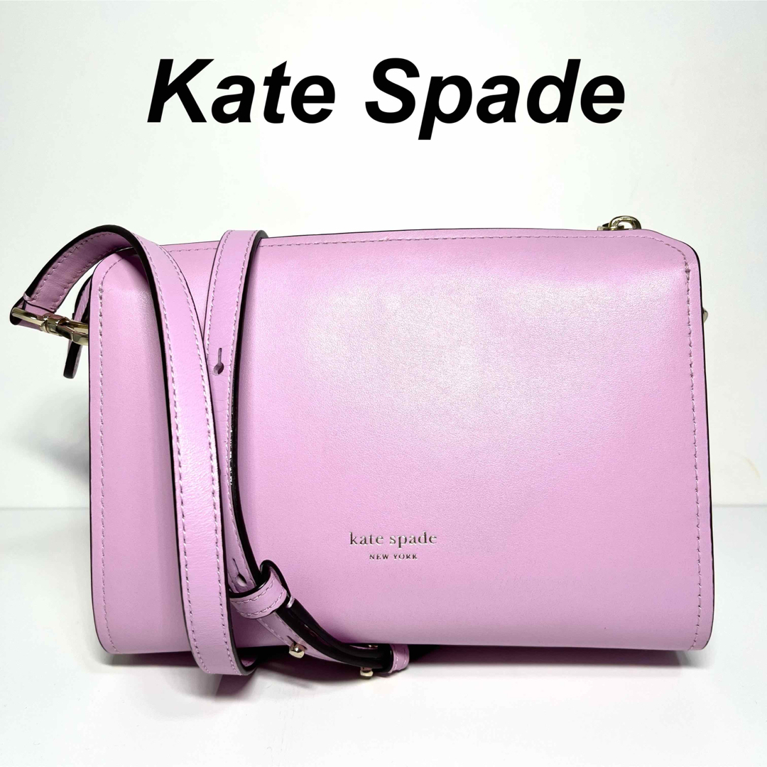 【超美品】kate spade 2way ショルダー ピンク