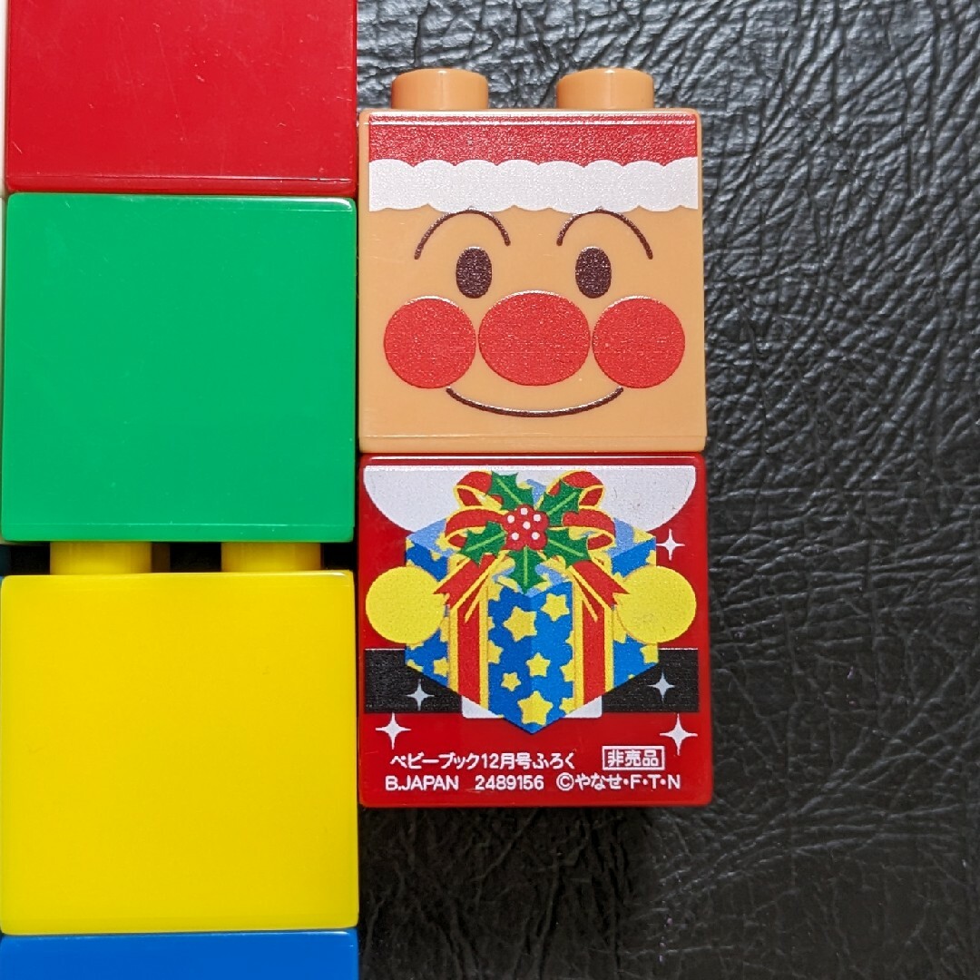 アンパンマン　ブロック キッズ/ベビー/マタニティのおもちゃ(積み木/ブロック)の商品写真