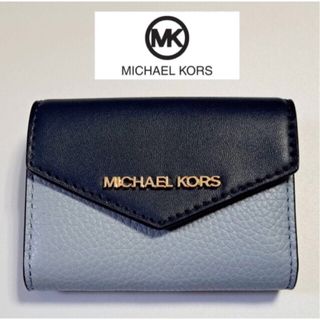 マイケルコース(Michael Kors) コインケース(レディース)（ブルー