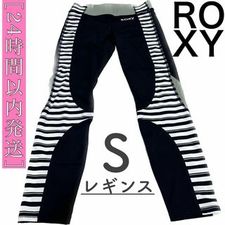 ロキシー(Roxy)の【24時間以内発送】ロキシー　ROXY レギンス　レディース　ブラック　ボーダー(レギンス/スパッツ)