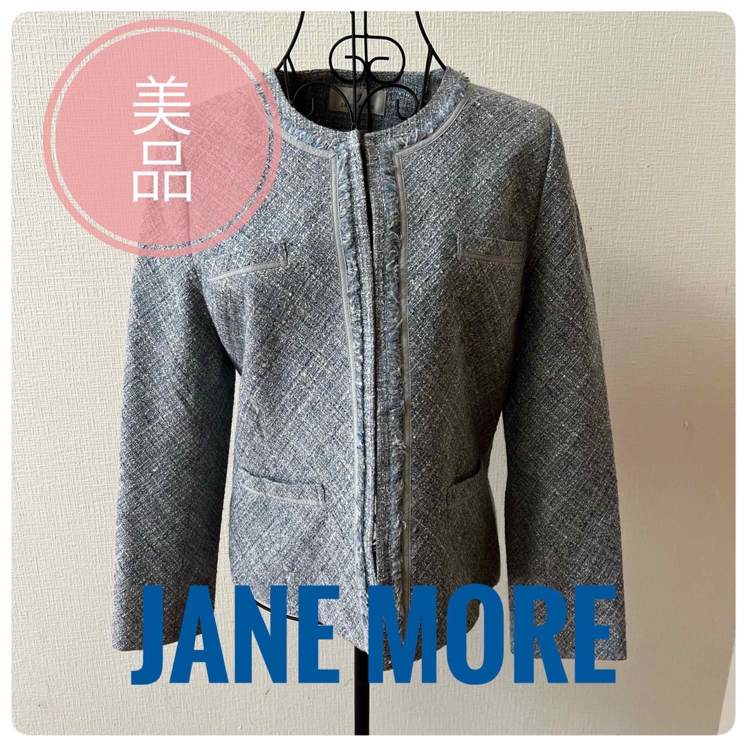 【美品】オンワードJANE MORE ノーカラージャケット