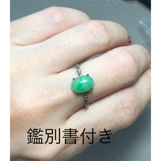 ミャンマー産天然本翡翠　グリーン　シンプル925新品　送料無料(リング(指輪))