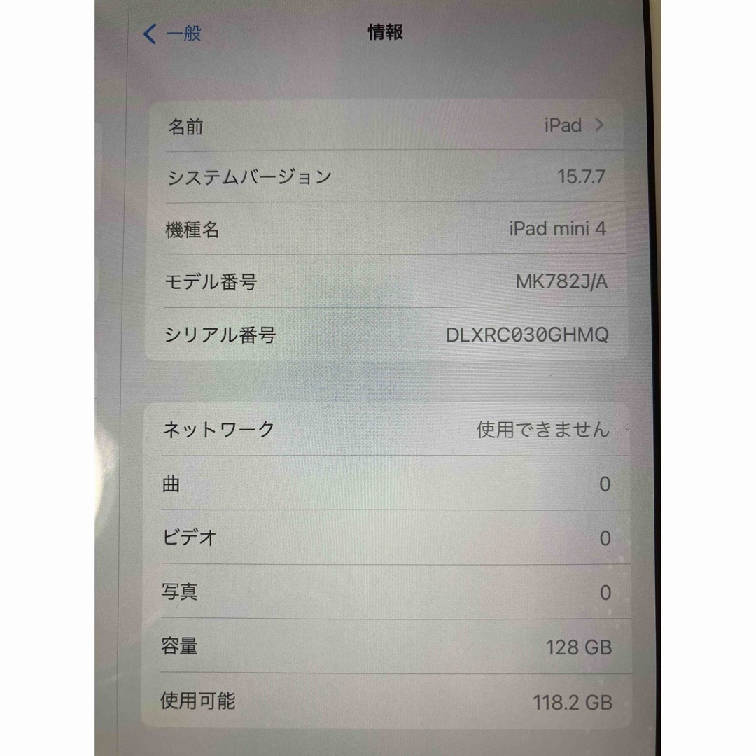 Apple - iPad mini4 大容量128GB cellular wifi simフリーの通販 by