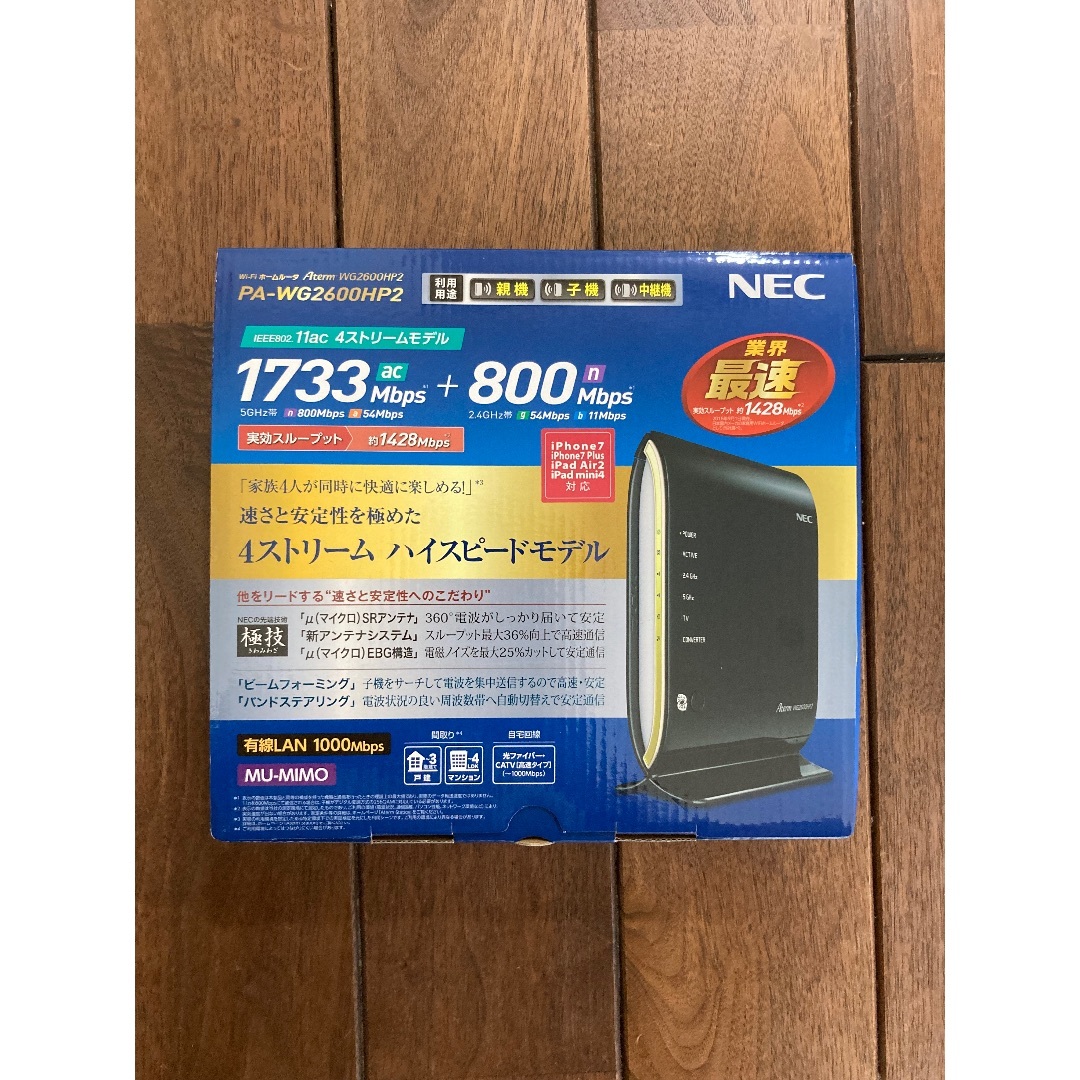 無線LANルーター NEC Aterm PA-WG2600HP2 | フリマアプリ ラクマ