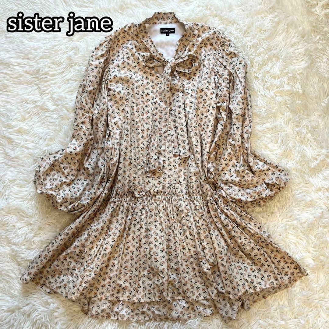 極美品✨️ シスタージェーン ワンピース 花柄 ボタニカル パフスリーブ 総柄 | フリマアプリ ラクマ