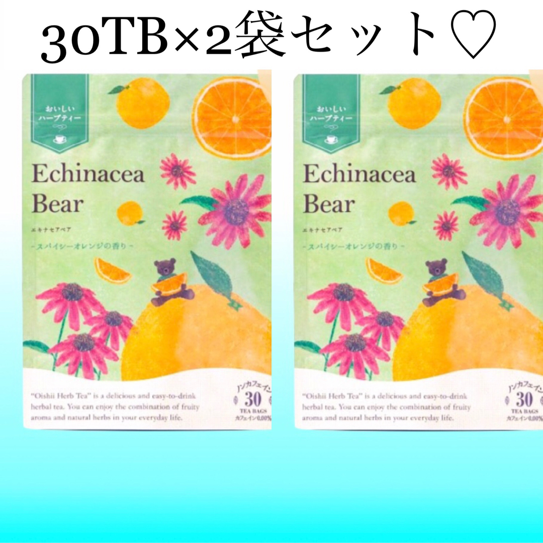 生活の木(セイカツノキ)のエキナセアベア　30TB×2袋　生活の木おいしい ハーブティー　ノンカフェイン茶 食品/飲料/酒の飲料(茶)の商品写真