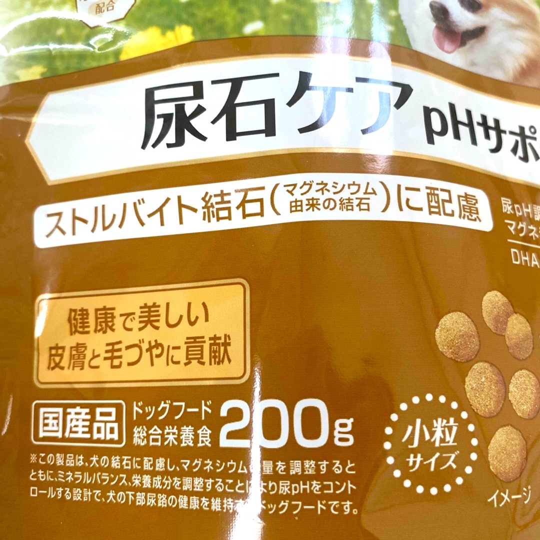 PETLINE - 国産 ドッグフード 尿石ケア 200g✖️2袋の通販 by プリン's