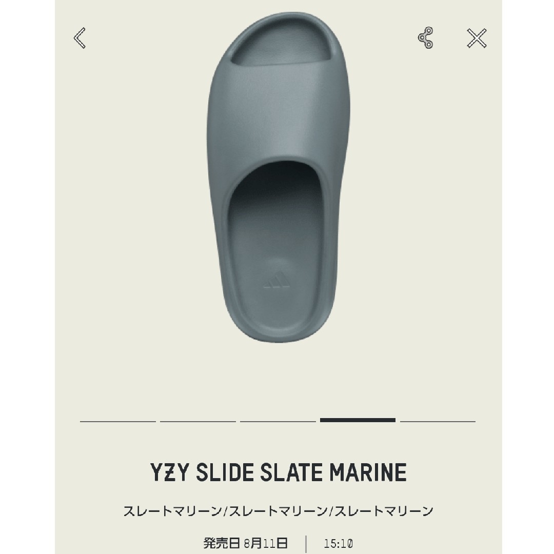 adidas YEEZY Slide Slate Marine 28.5cm