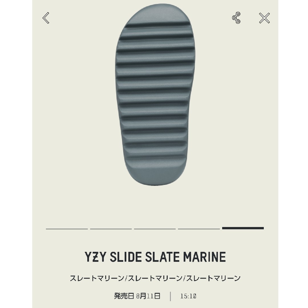 adidas YEEZY Slide Slate Marine 28.5cm