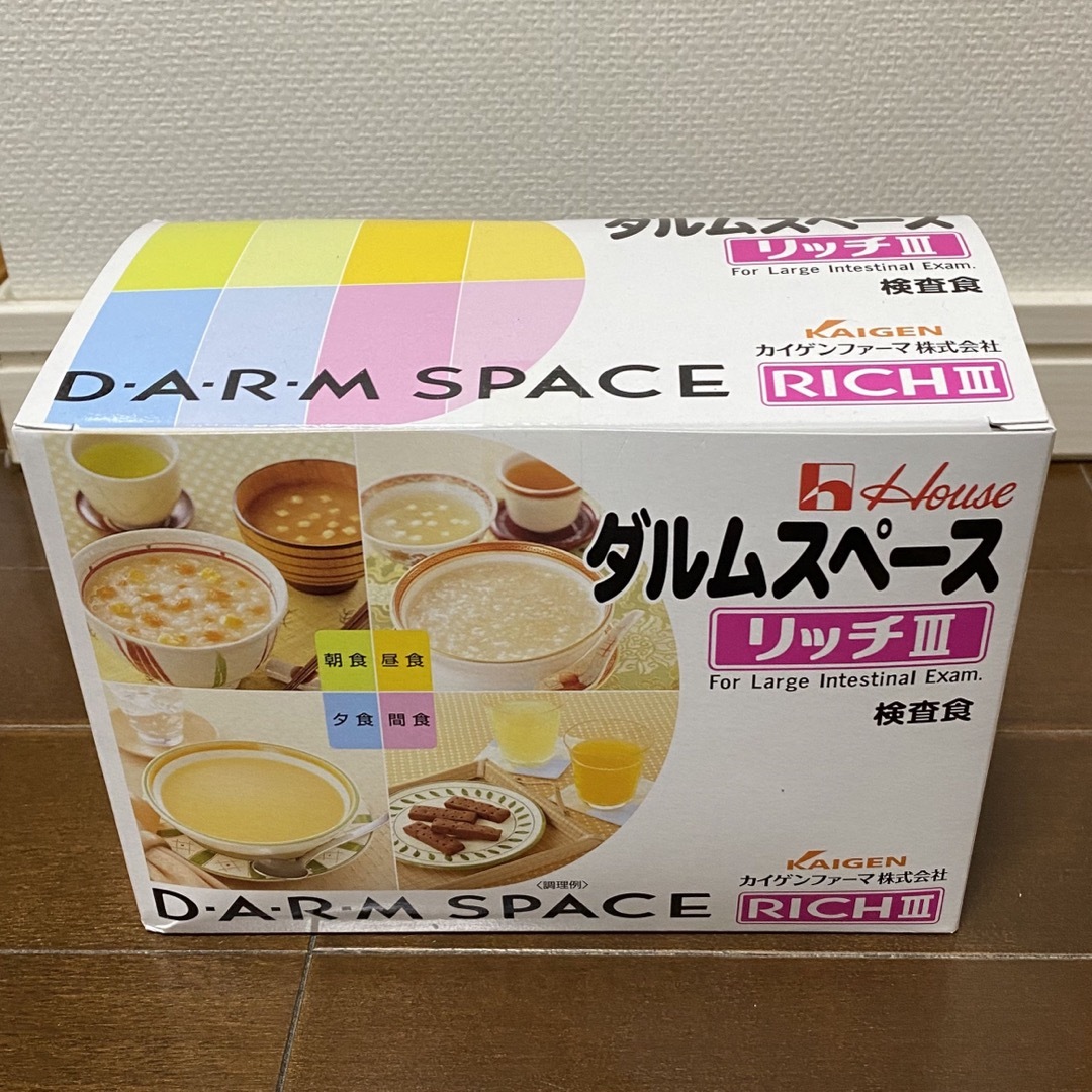 ハウス食品(ハウスショクヒン)の【大腸内視鏡検査食】ダルムスペース　リッチIII　1日分1セット 食品/飲料/酒の健康食品(その他)の商品写真