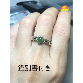 ミャンマー産天然本翡翠　グリーンカラー　シルバー925新品送料無料(リング(指輪))