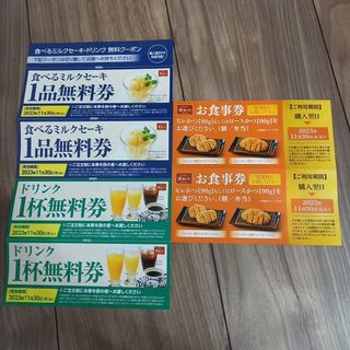 濵かつ　浜勝　ロースカツ膳　ヒレカツ膳(その他)