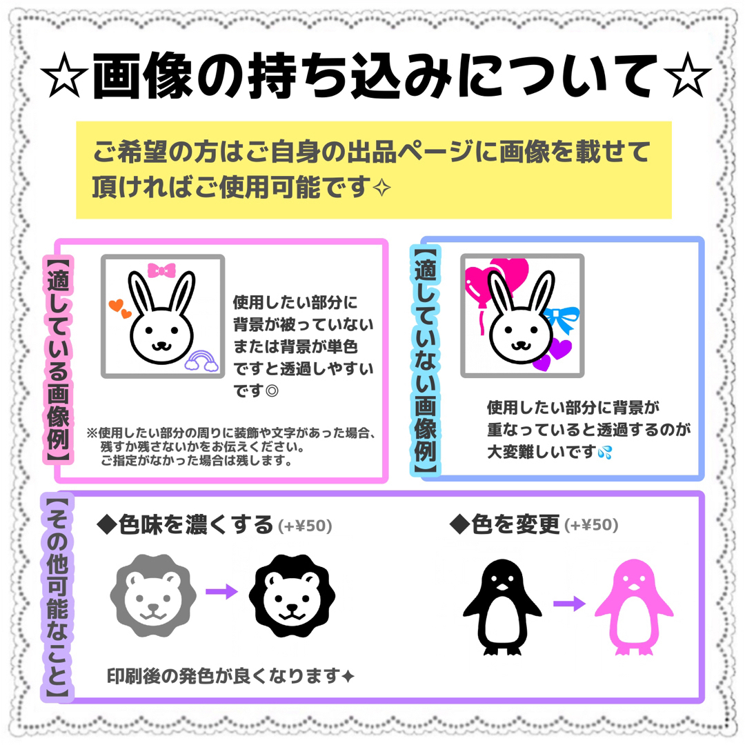 お急ぎ作成】【速達】*ruru様 専用*の通販 by ♥shop|ラクマ