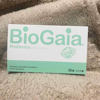 バイオガイア(BioGaia)の【Uさん専用】バイオガイアジャパン●プロデンティス(口臭防止/エチケット用品)