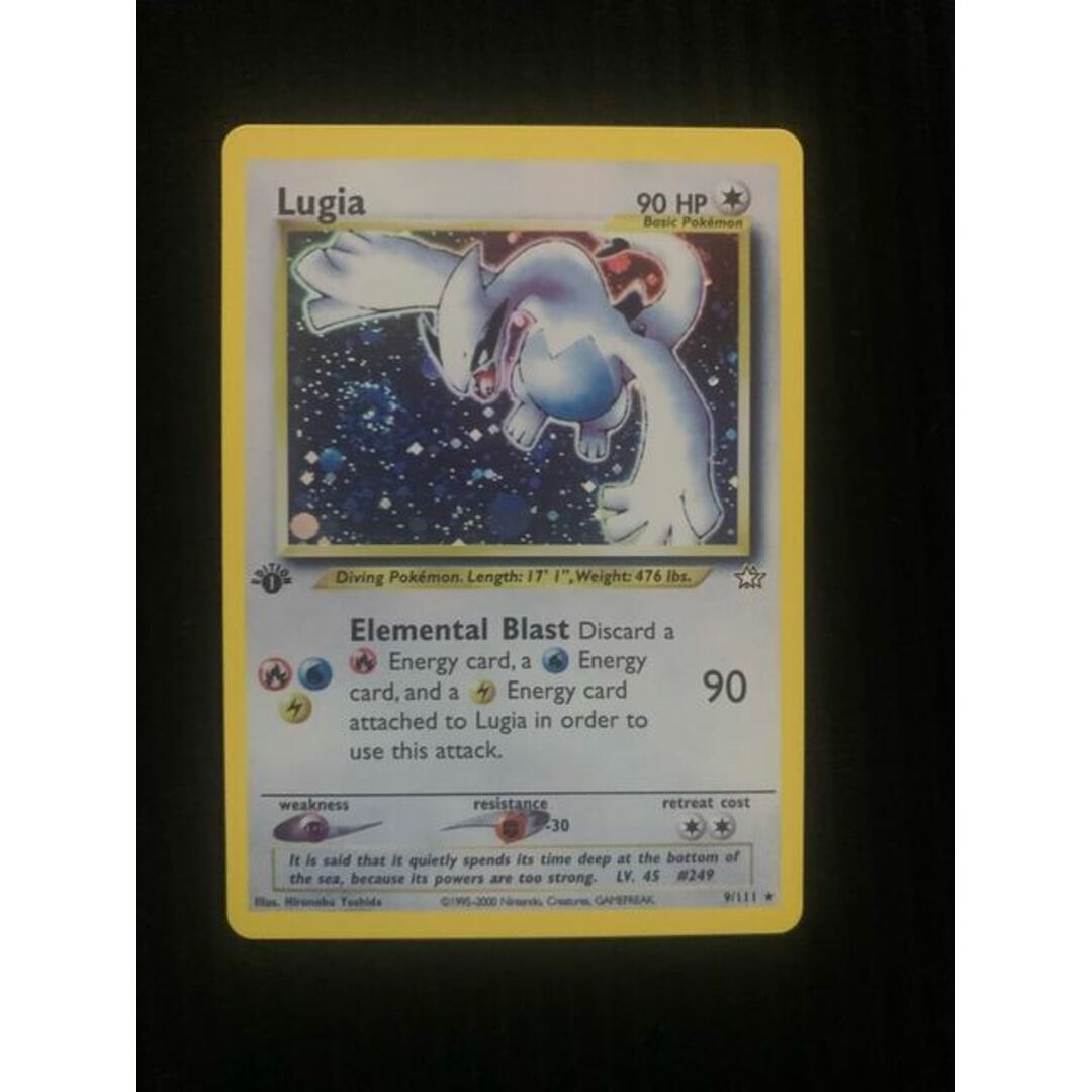 Shadowless Lugia ルギア pokmon