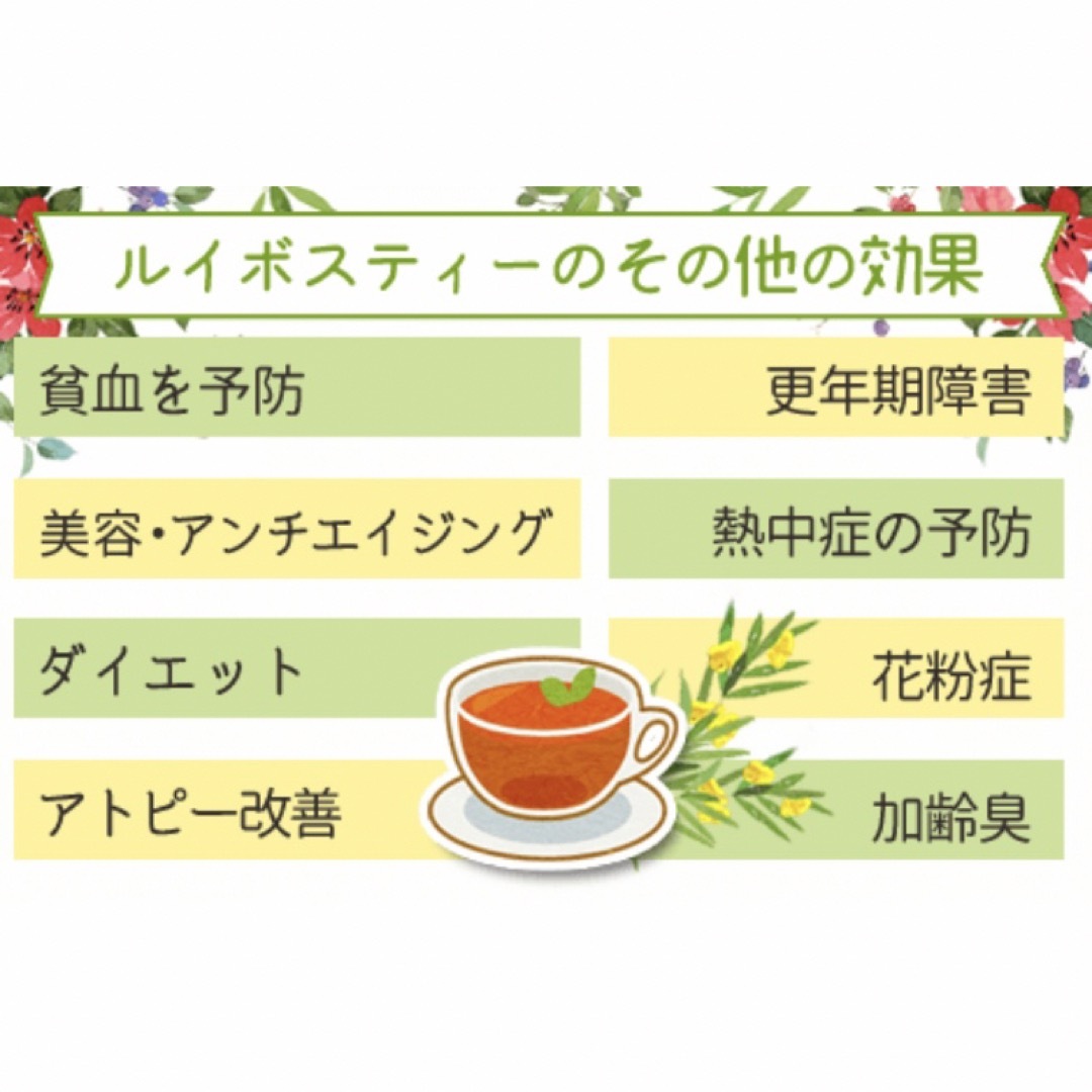 生活の木(セイカツノキ)の生活の木 おいしいハーブティー 人気2点セット　ノンカフェインのお茶 食品/飲料/酒の飲料(茶)の商品写真