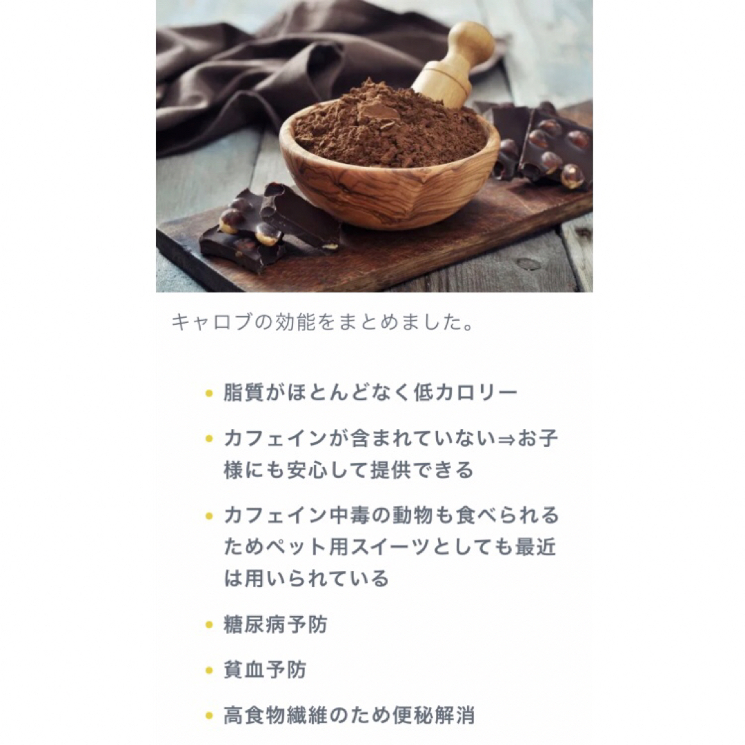 生活の木(セイカツノキ)の生活の木 おいしいハーブティー 人気2点セット　ノンカフェインのお茶 食品/飲料/酒の飲料(茶)の商品写真