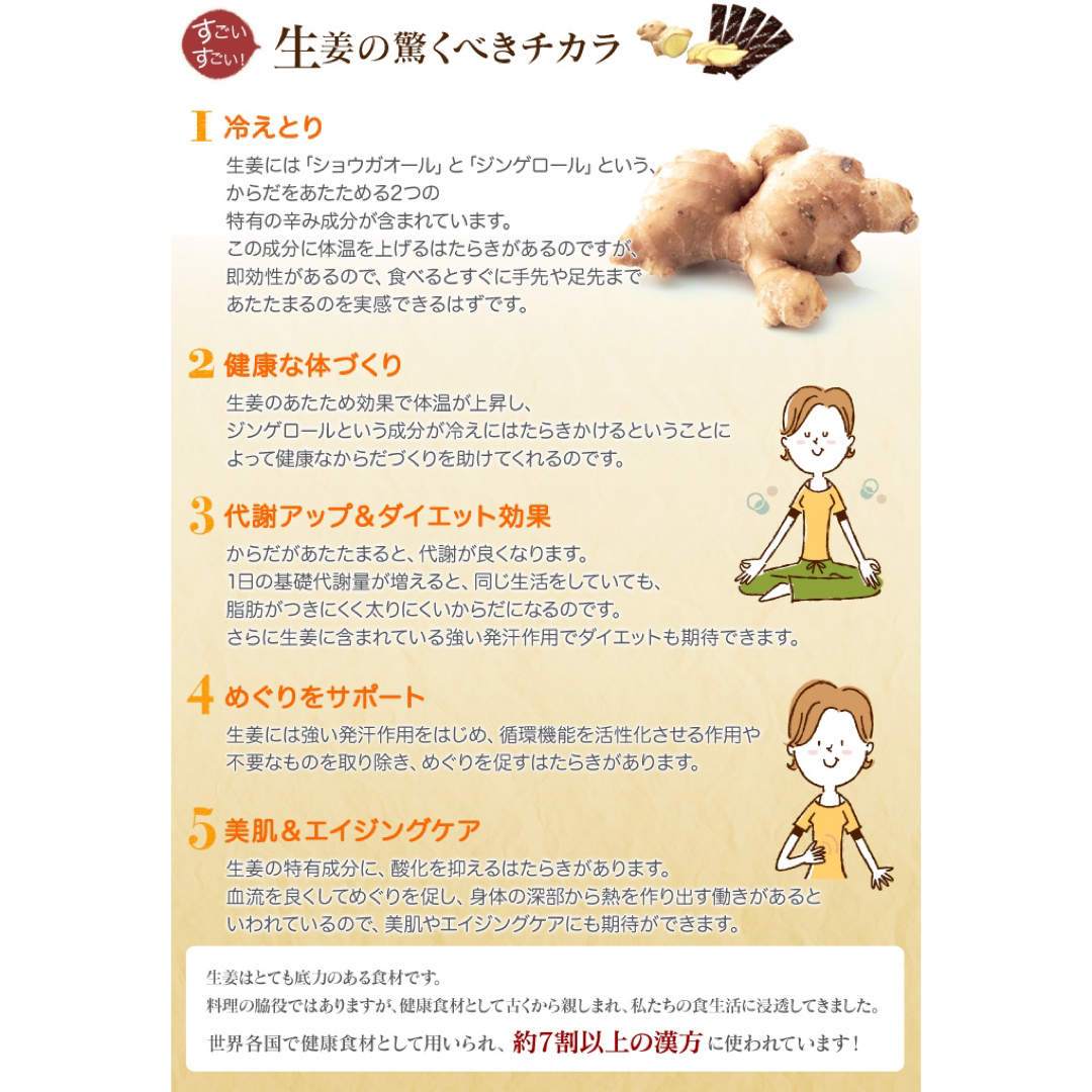 生活の木(セイカツノキ)の生活の木 おいしいハーブティー 人気2点セット　ノンカフェインのお茶 食品/飲料/酒の飲料(茶)の商品写真