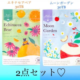 セイカツノキ(生活の木)のおいしいハーブティー30TB×2点セット　生活の木　ノンカフェインのお茶(茶)