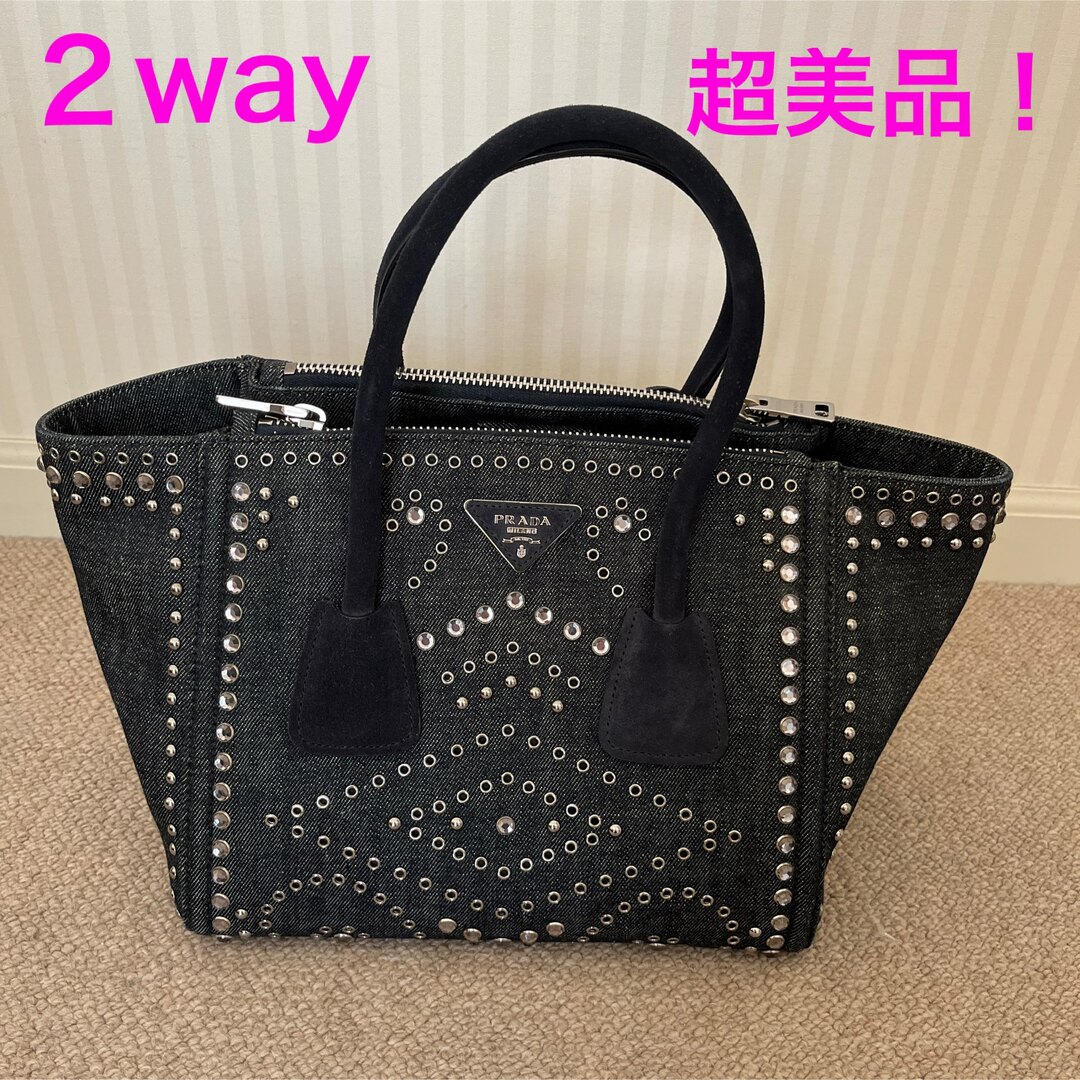 PRADA - 【プラダ】美品!トートバッグ ビジュー デニム 2wayの通販 by