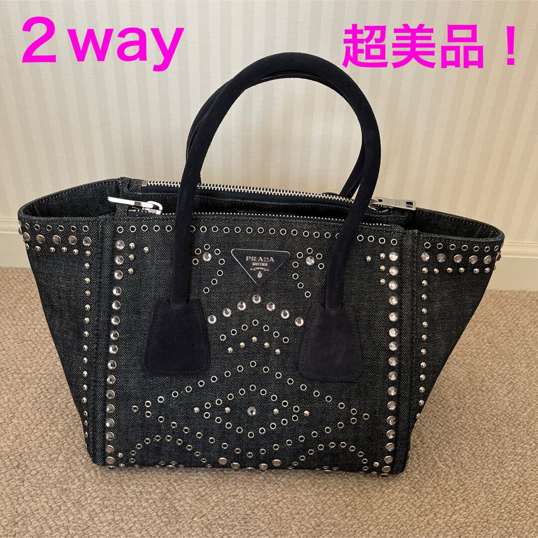 PRADA - 【プラダ】美品！トートバッグ ビジュー デニム 2wayの通販 by ...