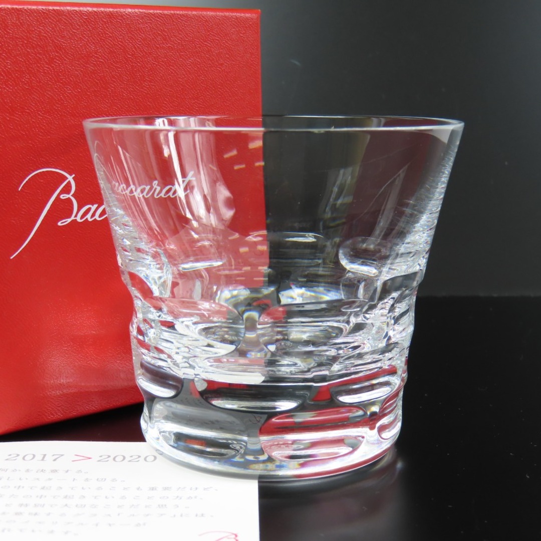 バカラ グラス 未使用 新品 BACCARAT