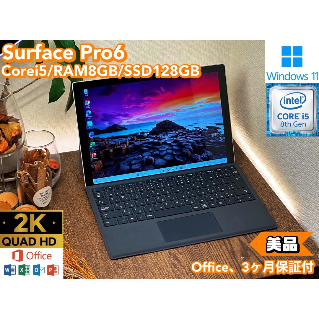 Microsoft - 美品 Surface Pro 6 Pro6 i5 8 SSD 128GBの通販 by パグの