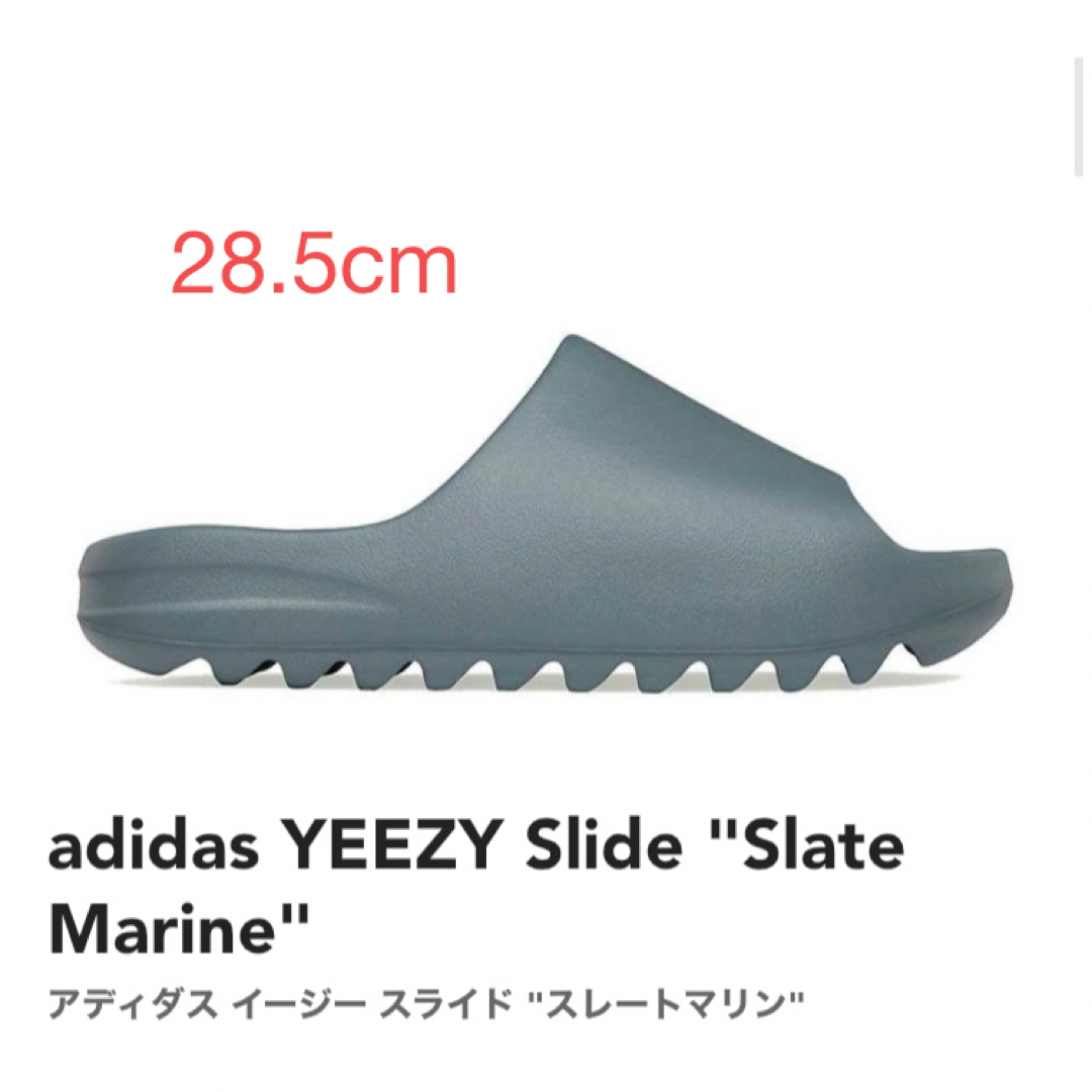 adidas(アディダス)のadidas YEEZY Slide "Slate Marine" メンズの靴/シューズ(サンダル)の商品写真