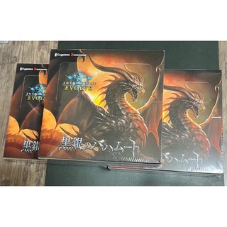 黒銀のバハムート　シュリンク付き　3BOX(Box/デッキ/パック)